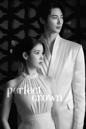 Image Perfect Crown – Der Film