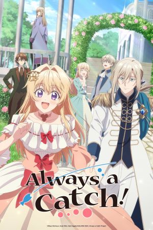 Image Always a Catch! – Der Film
