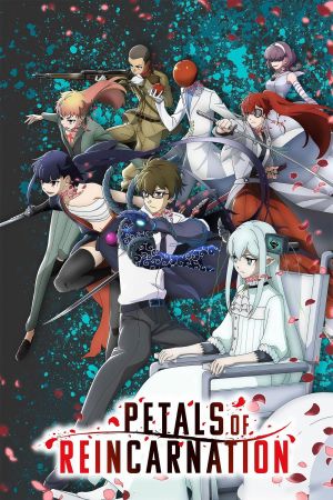 Image Petals of Reincarnation – Der Film