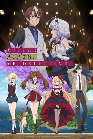 Image Killed again, Mr. Detective. – Der Film