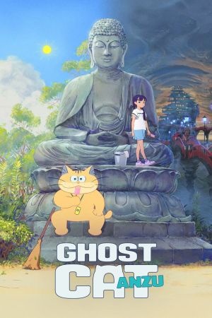 Image Ghost Cat Anzu – Der Film