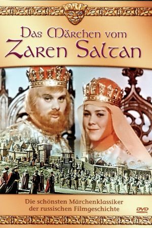 Image Das Märchen vom Zaren Saltan – Der Film