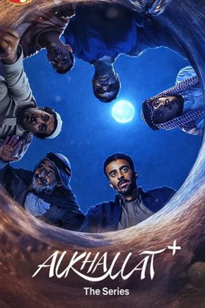 Image Alkhallat+ The Series – Der Film