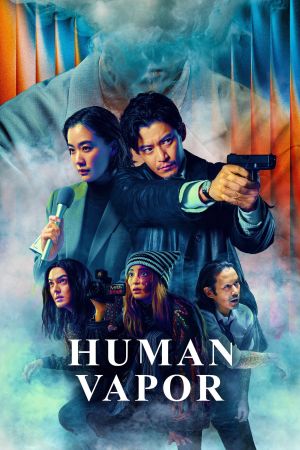 Image Human Vapor – Der Film