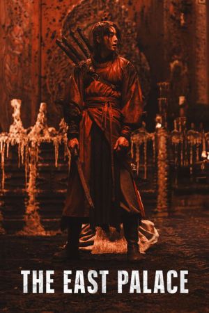 Image The East Palace – Der Film