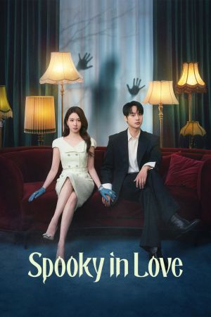 Image Chilling Romance – Der Film
