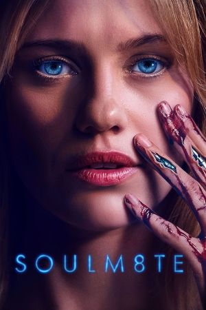 Image Soulm8te – Der Film