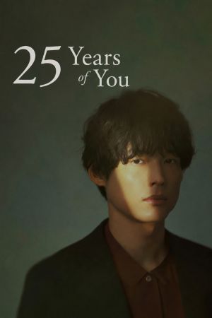 Image 25 Years of You – Der Film