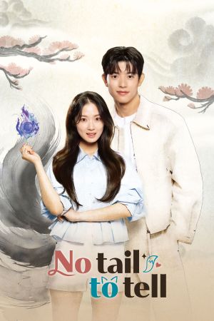 Image No Tail to Tell – Der Film