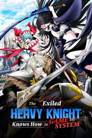 Image The Exiled Heavy Knight Knows How to Game the System – Der Film