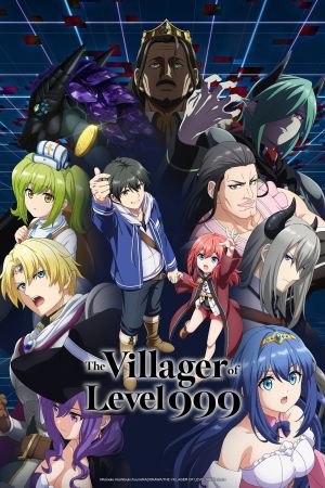 Image The Villager of Level 999 – Der Film
