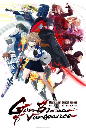 Image Magical Girl Lyrical Nanoha EXCEEDS: Gun Blaze Vengeance – Der Film