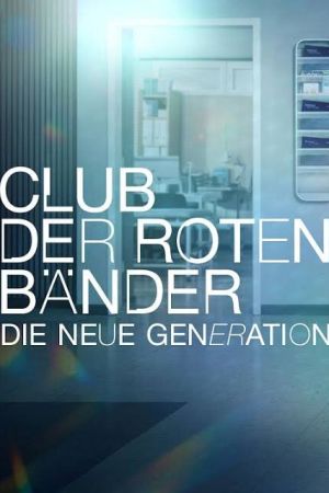 Image Club der roten Bänder - Die neue Generation – Der Film