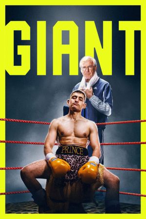 Image Giant – Der Film