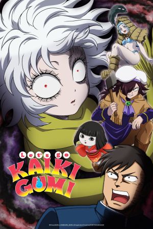 Image Let's go KAIKIGUMI – Der Film