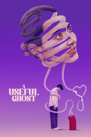 Image A Useful Ghost – Der Film